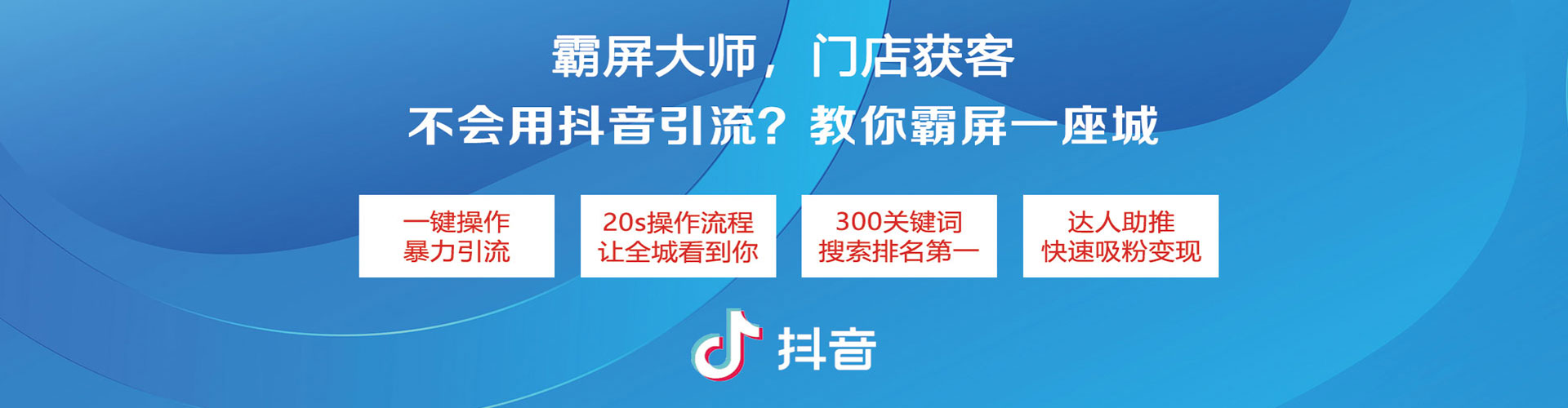 谷城竞价推广开户