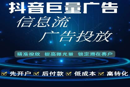 SEM广告案例：精准投放实现业绩增长