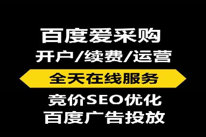 SEM竞价实战：案例展示如何提高点击率