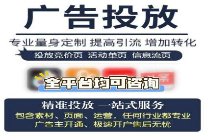 初探网络推广开户：多角度案例剖析